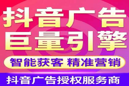 信息流代运营助力企业品牌传播