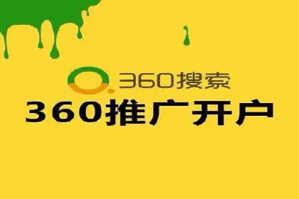 某品牌SEM广告策略揭秘——代运营公司的智慧