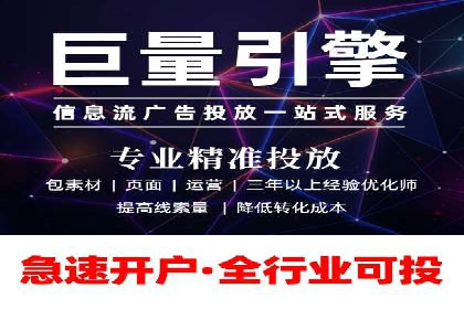 百度关键词推广成本一览表
